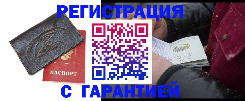 регистрация для дет. сада в Новочеркасске